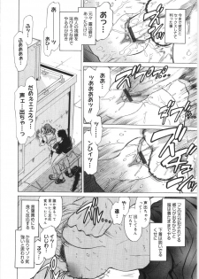 [Mitamori Tatsuya] Koikeda-san to Asobou! - Play With Me, Shorty? - page 30