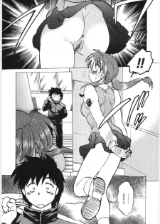 [Mitamori Tatsuya] Koikeda-san to Asobou! - Play With Me, Shorty? - page 7