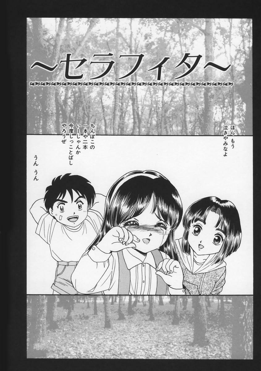 [Fujita Jun] Momoiro F Gata Rocket page 106 full