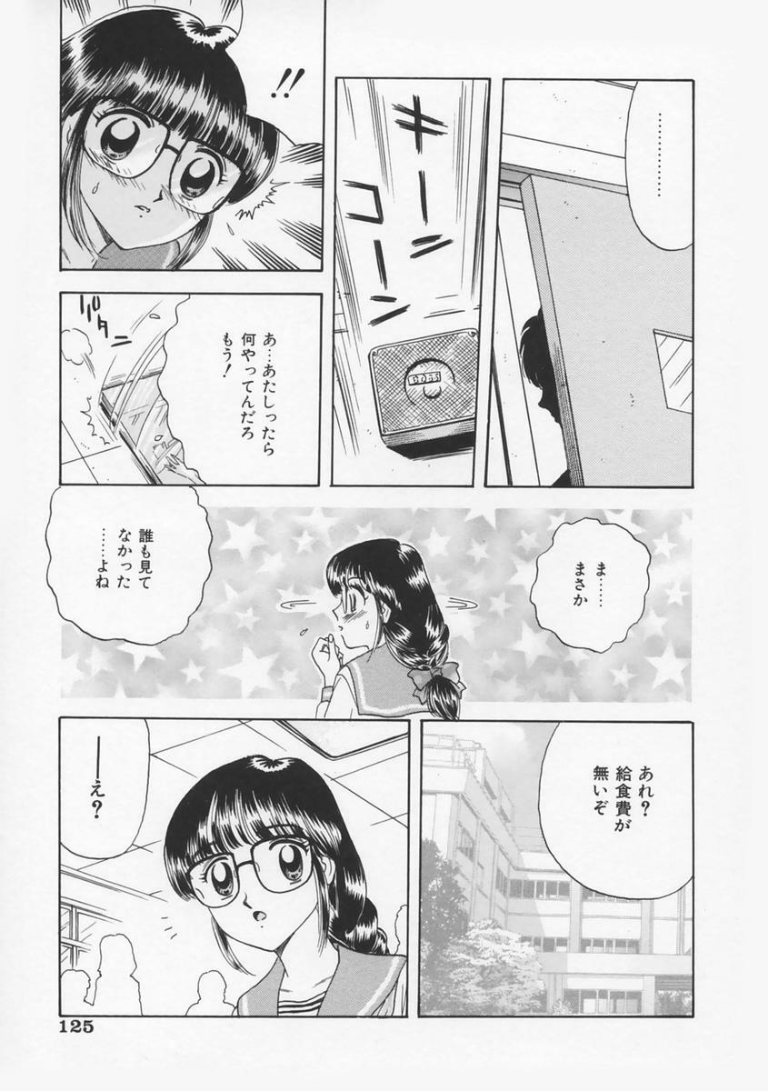 [Fujita Jun] Momoiro F Gata Rocket page 129 full