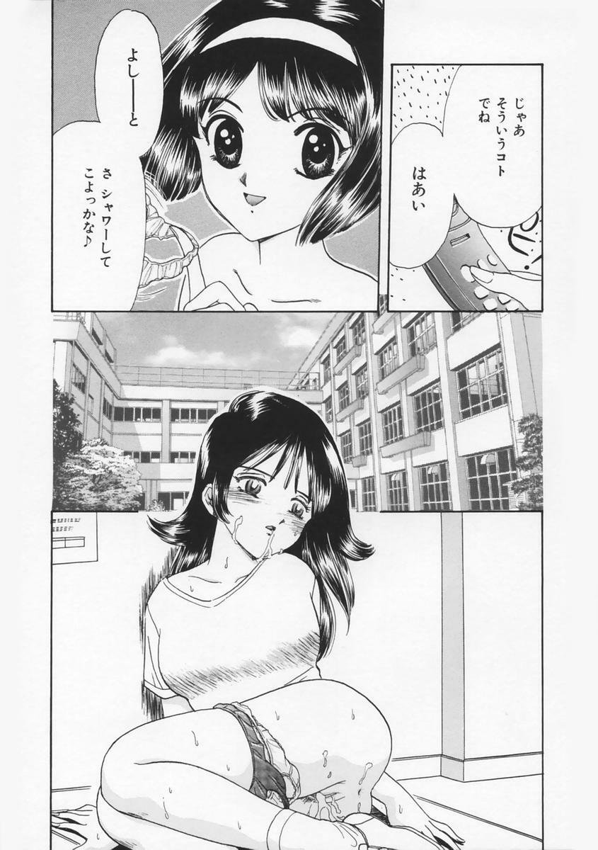 [Fujita Jun] Momoiro F Gata Rocket page 25 full