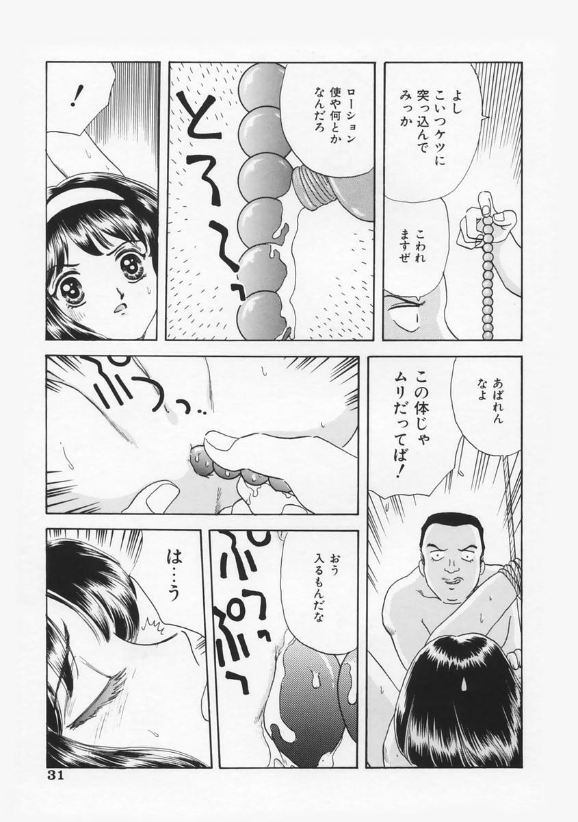 [Fujita Jun] Momoiro F Gata Rocket page 35 full