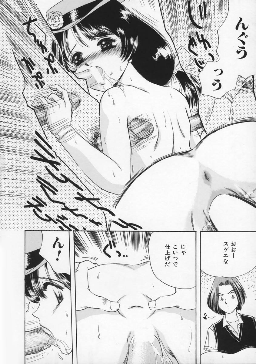 [Fujita Jun] Momoiro F Gata Rocket page 54 full