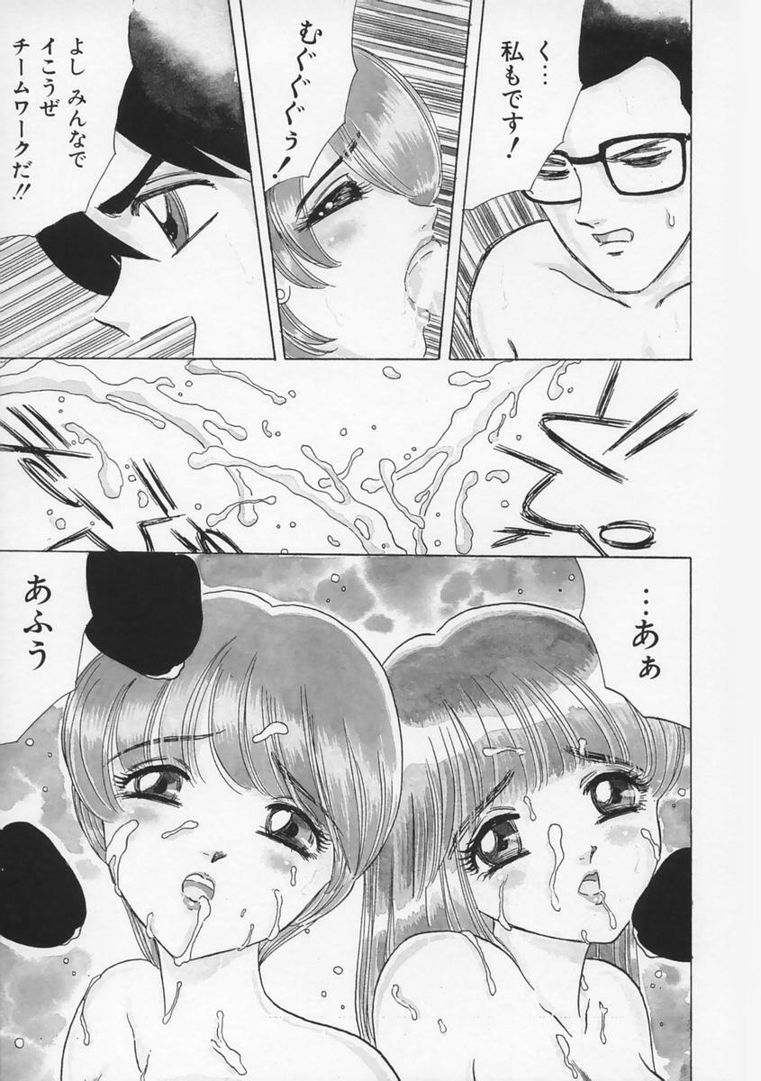 [Fujita Jun] Momoiro F Gata Rocket page 61 full