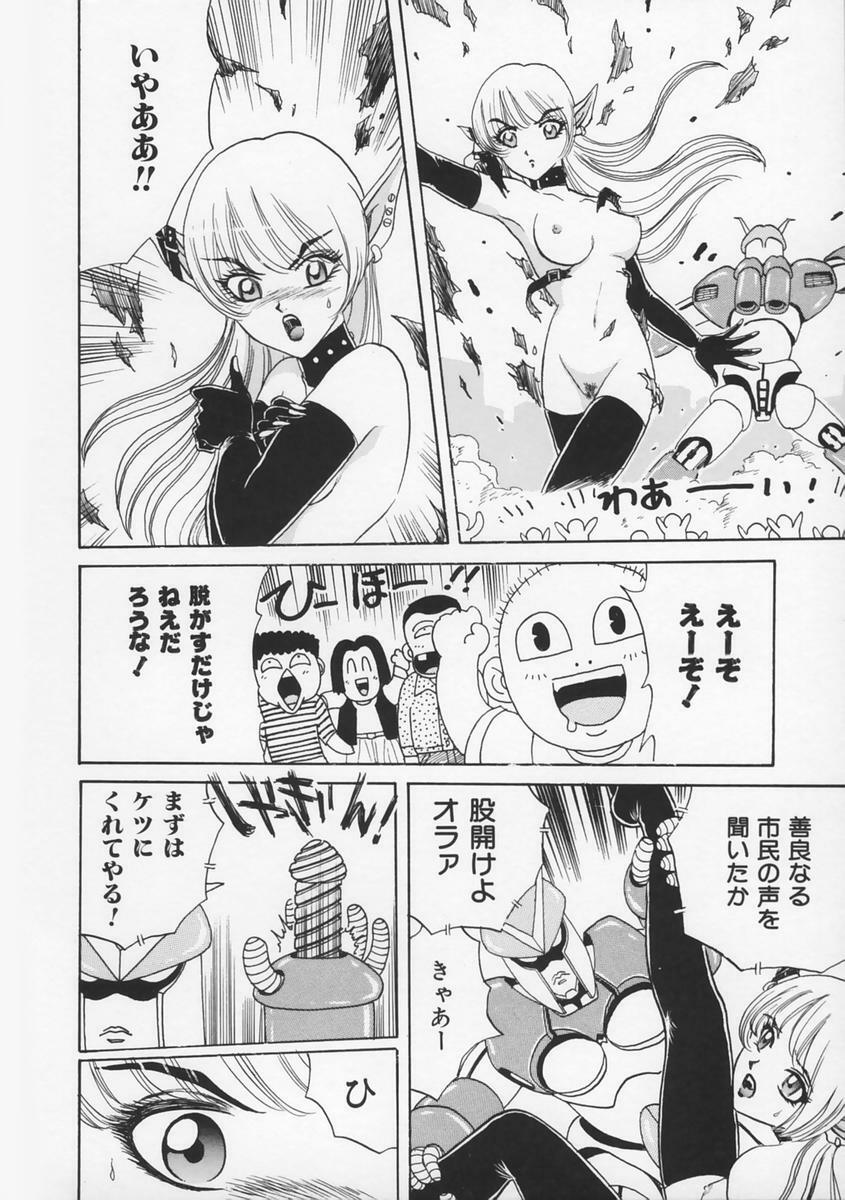 [Fujita Jun] Momoiro F Gata Rocket page 68 full