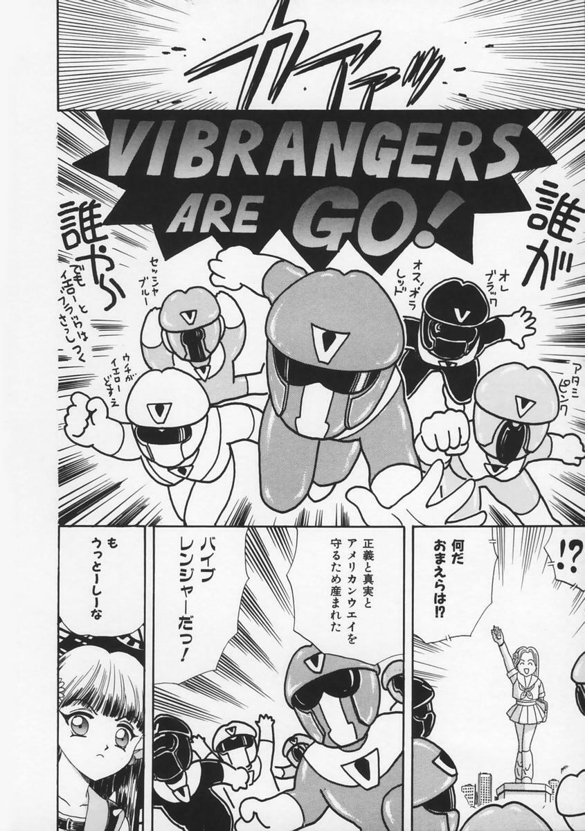 [Fujita Jun] Momoiro F Gata Rocket page 82 full