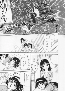 [Fujita Jun] Momoiro F Gata Rocket - page 15