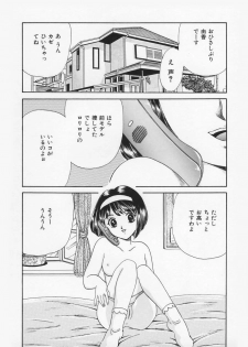 [Fujita Jun] Momoiro F Gata Rocket - page 24