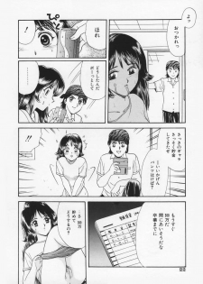 [Fujita Jun] Momoiro F Gata Rocket - page 26