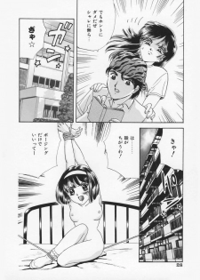 [Fujita Jun] Momoiro F Gata Rocket - page 32