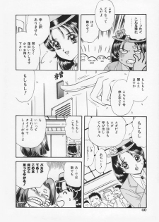 [Fujita Jun] Momoiro F Gata Rocket - page 44