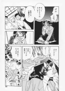 [Fujita Jun] Momoiro F Gata Rocket - page 49