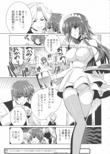 (C75) [Taihi Mixer (Makishima Azusa, Miyata Sou)] Ore ga TE de Kimi wa Alter (Muv-Luv) - page 13