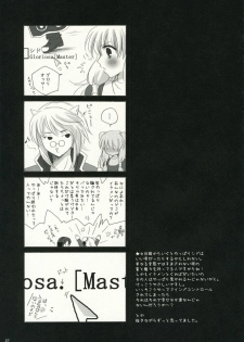 [MiyuMiyu Project] Gloriosa e youkoso (RO) - page 26
