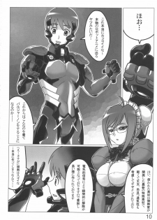 (C75) [LEYMEI] TWIN STRIKE (MUV-LUV) - page 10