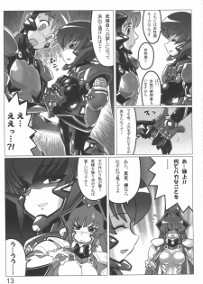 (C75) [LEYMEI] TWIN STRIKE (MUV-LUV) - page 13