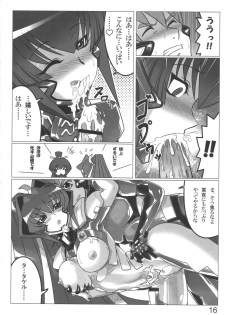 (C75) [LEYMEI] TWIN STRIKE (MUV-LUV) - page 16