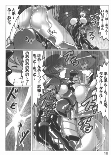 (C75) [LEYMEI] TWIN STRIKE (MUV-LUV) - page 18