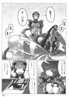 (C75) [LEYMEI] TWIN STRIKE (MUV-LUV) - page 19