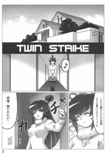 (C75) [LEYMEI] TWIN STRIKE (MUV-LUV) - page 5