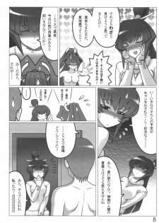 (C75) [LEYMEI] TWIN STRIKE (MUV-LUV) - page 8