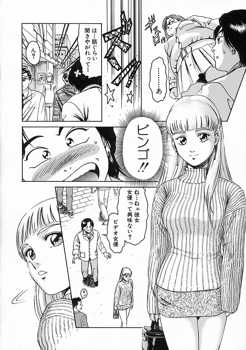 [Suzuki Kimuchi] Gendai Inran Jijou page 108 full