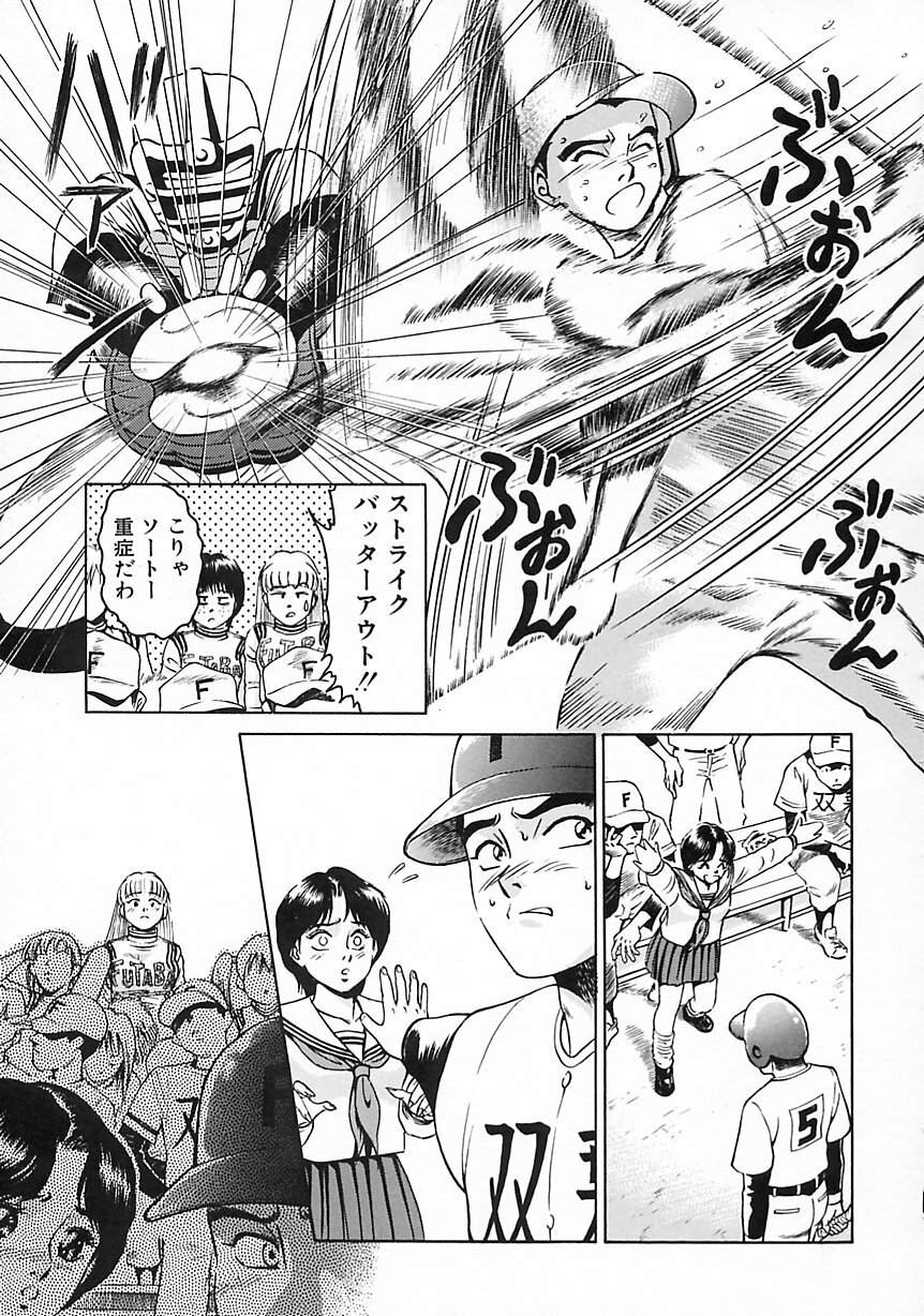 [Suzuki Kimuchi] Gendai Inran Jijou page 131 full