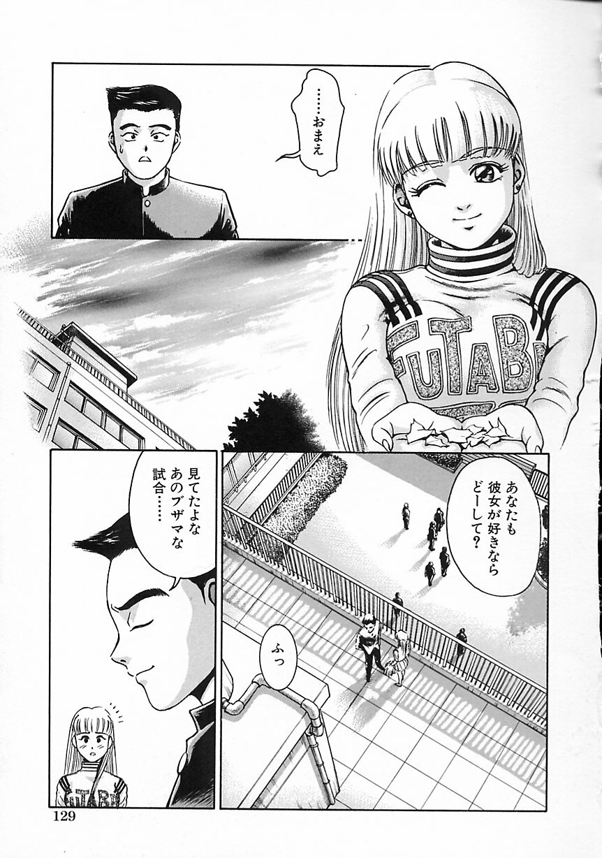 [Suzuki Kimuchi] Gendai Inran Jijou page 135 full