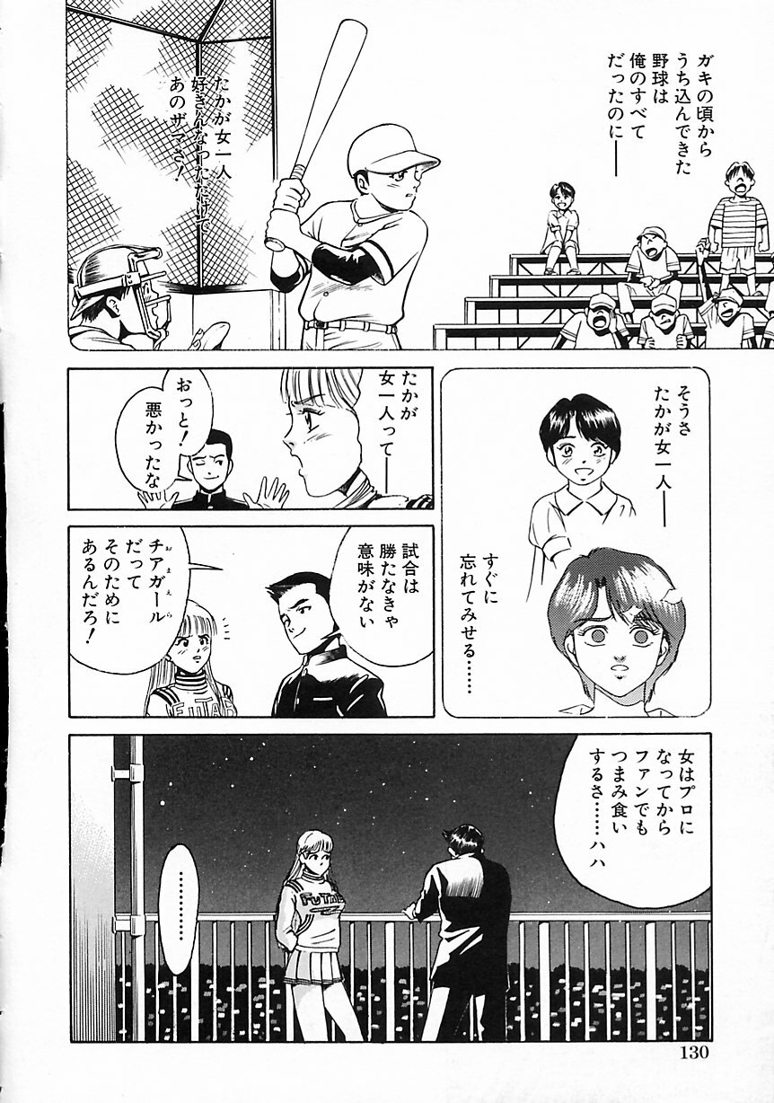 [Suzuki Kimuchi] Gendai Inran Jijou page 136 full