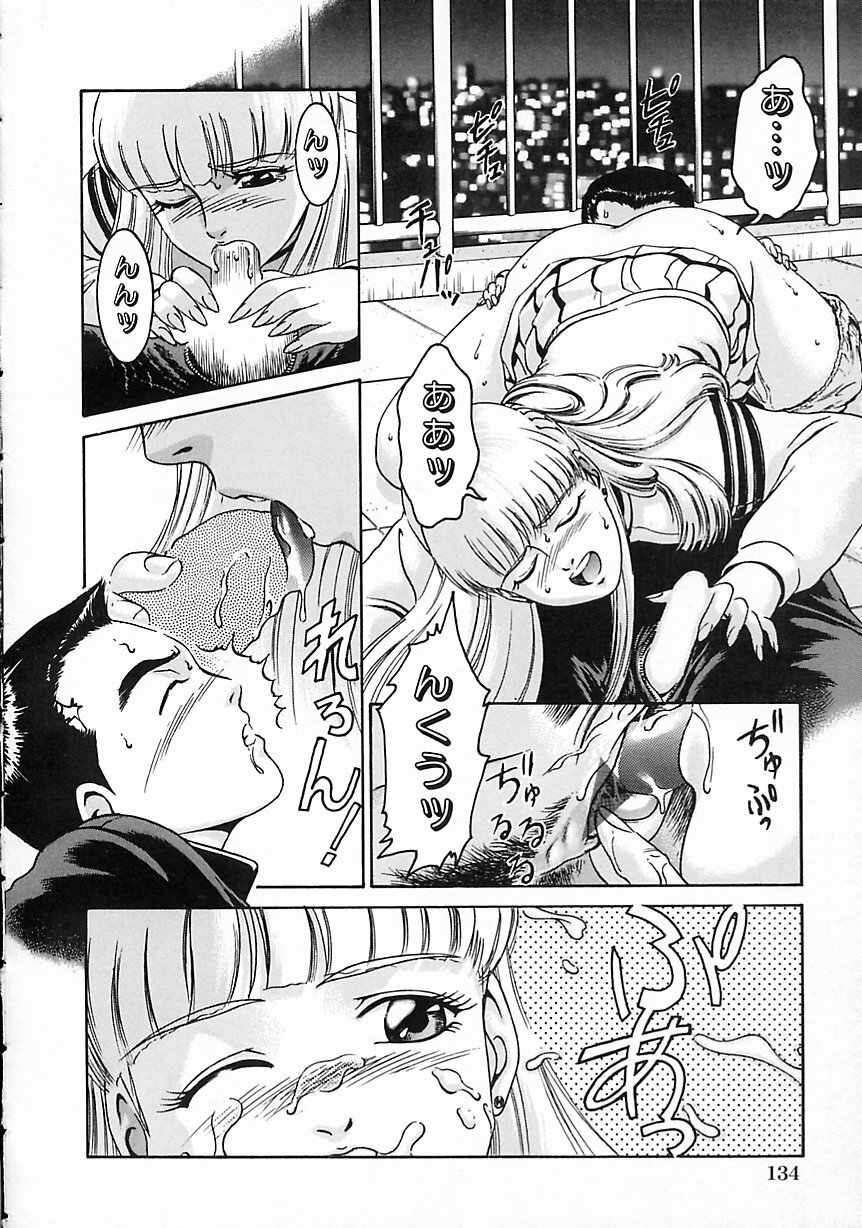 [Suzuki Kimuchi] Gendai Inran Jijou page 140 full