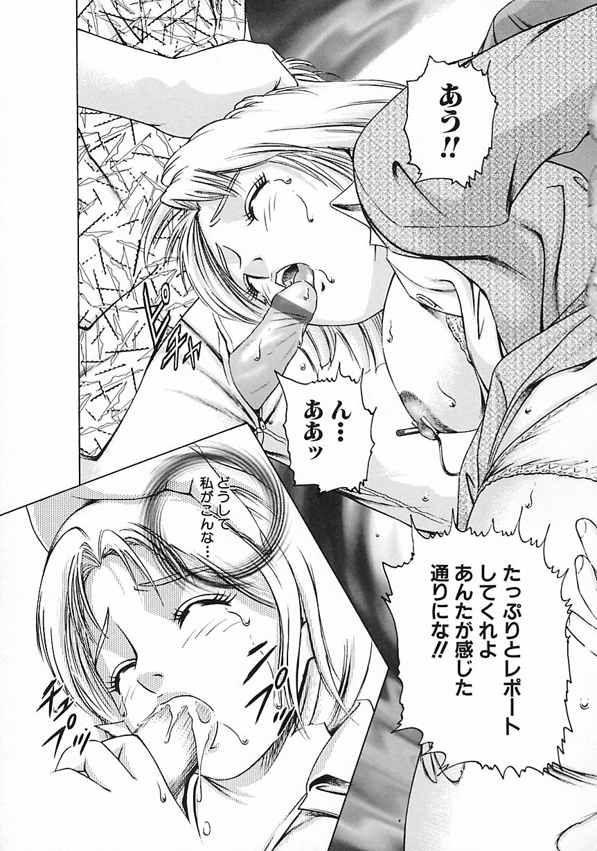 [Suzuki Kimuchi] Gendai Inran Jijou page 31 full