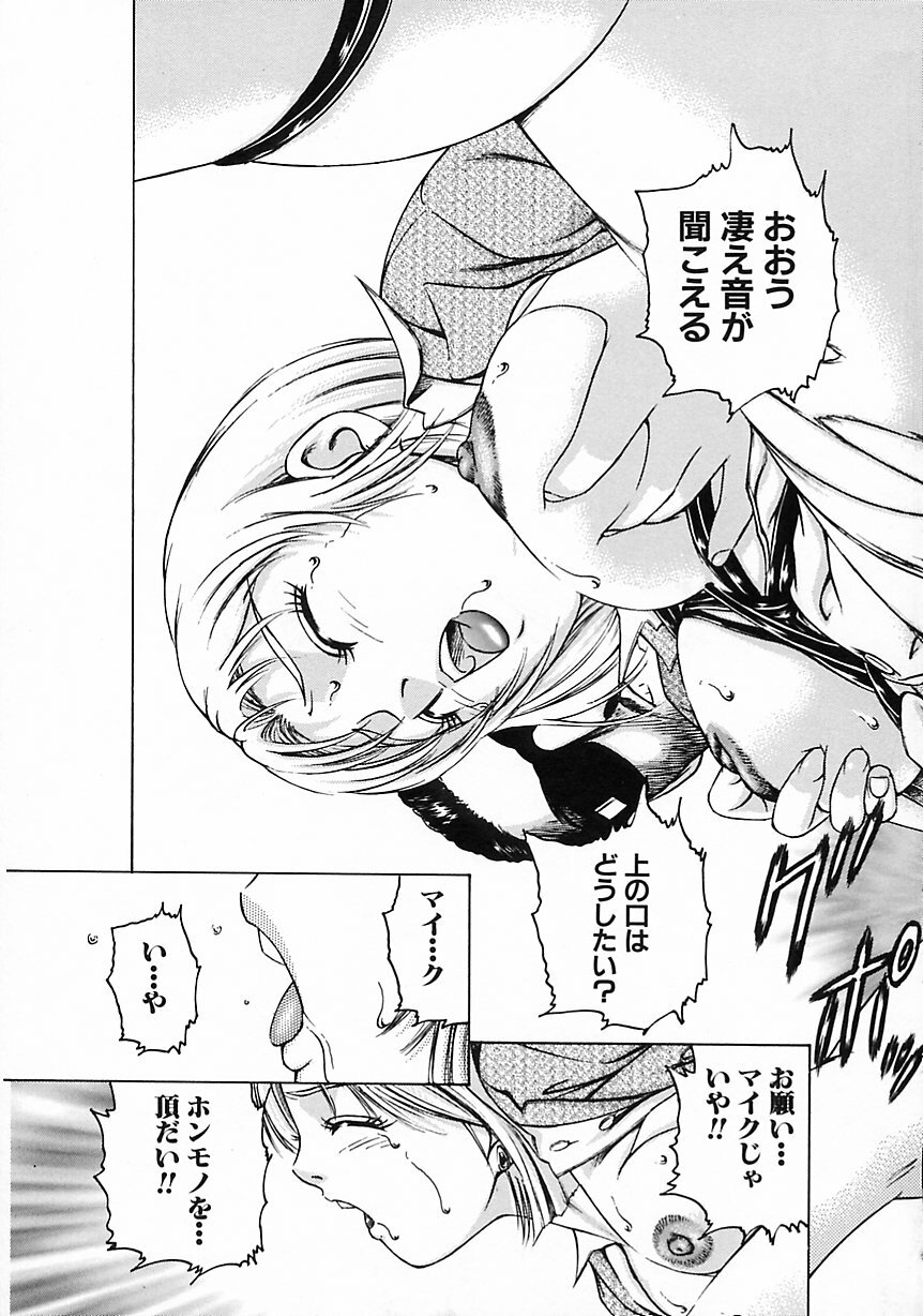 [Suzuki Kimuchi] Gendai Inran Jijou page 35 full