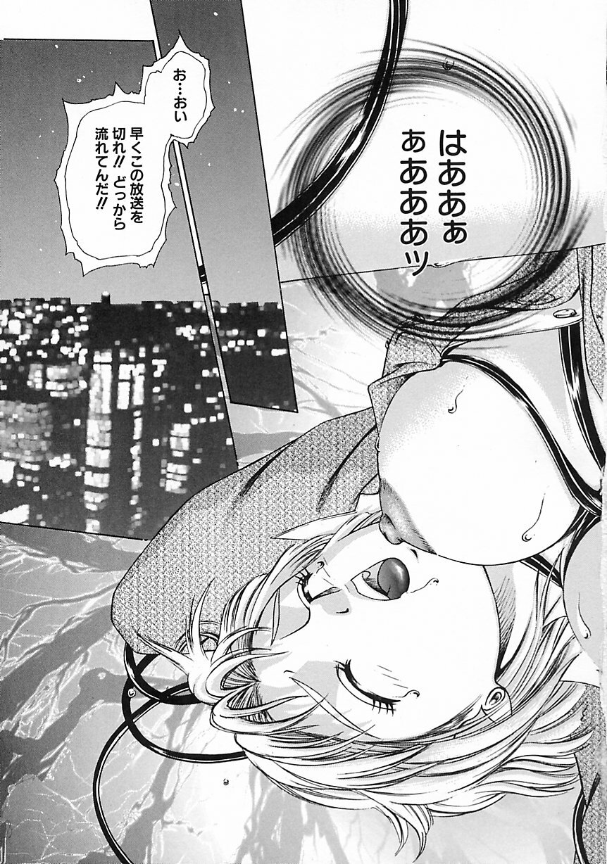 [Suzuki Kimuchi] Gendai Inran Jijou page 39 full