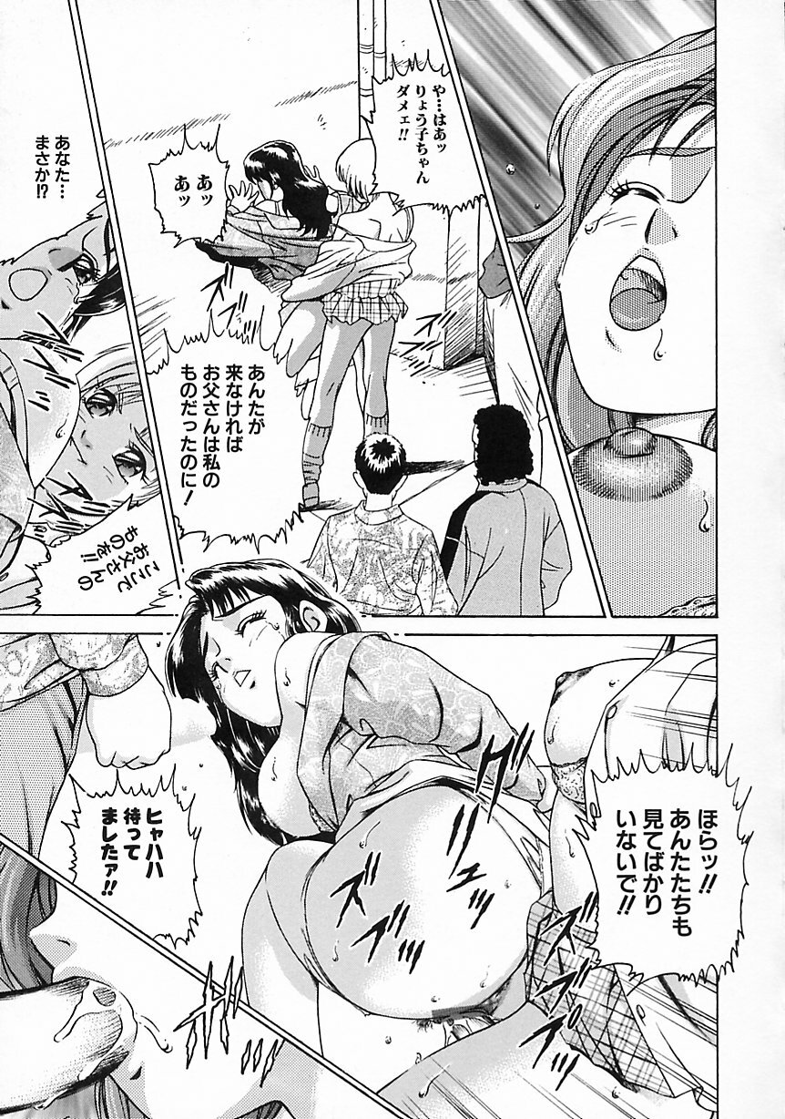 [Suzuki Kimuchi] Gendai Inran Jijou page 93 full