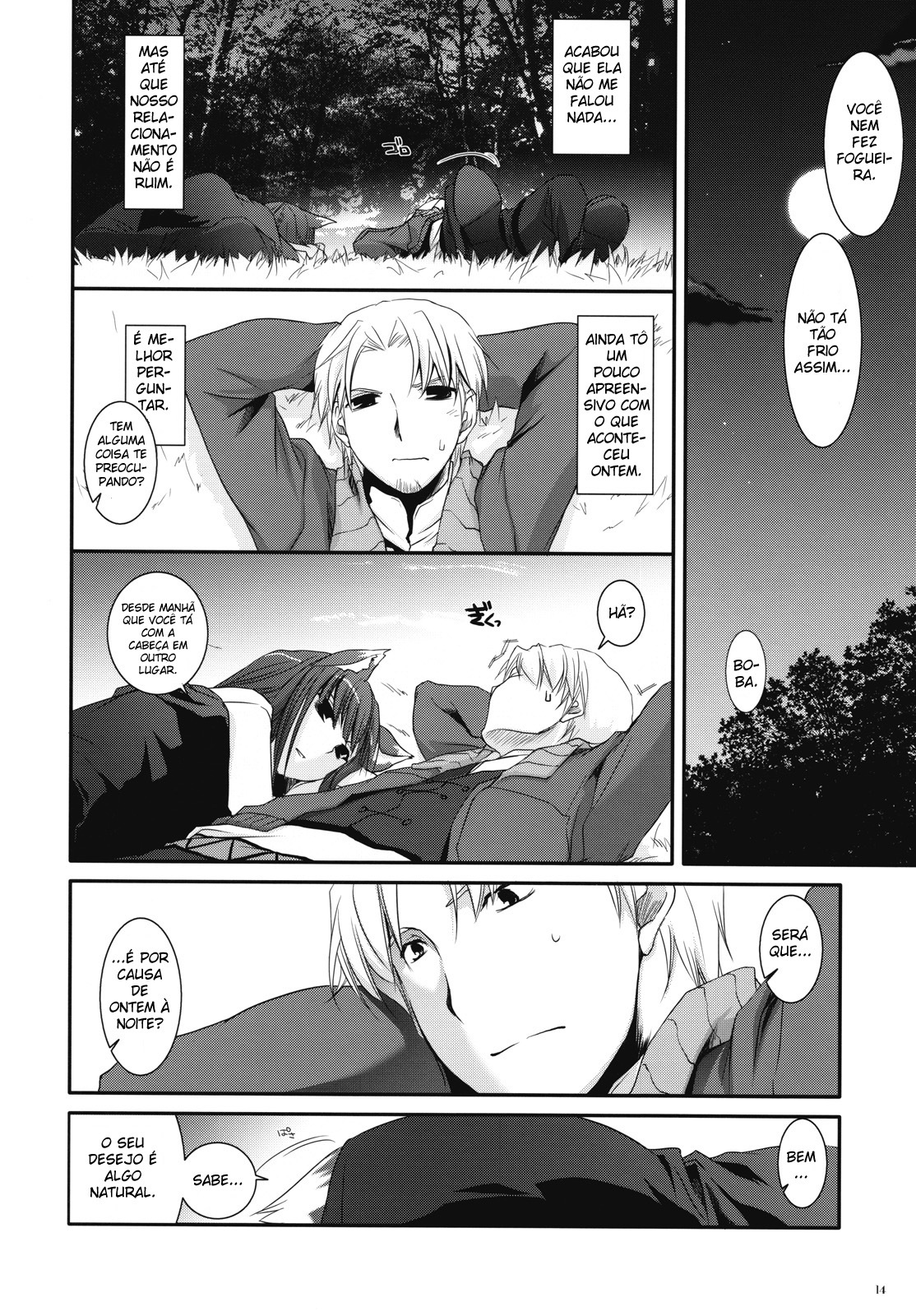 (COMIC1☆2) [Digital Lover (Nakajima Yuka)] D.L. Action 43 (Spice and Wolf) [Portuguese-BR] [BartSSJ] page 13 full