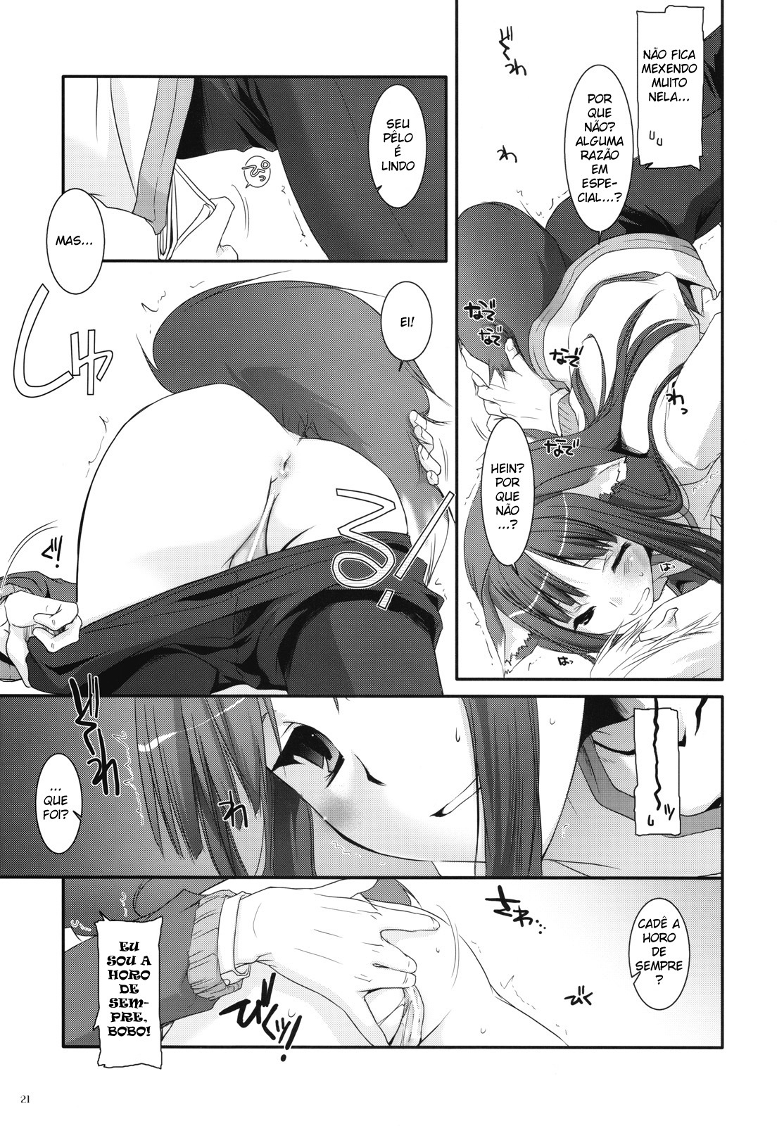 (COMIC1☆2) [Digital Lover (Nakajima Yuka)] D.L. Action 43 (Spice and Wolf) [Portuguese-BR] [BartSSJ] page 20 full