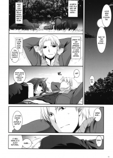 (COMIC1☆2) [Digital Lover (Nakajima Yuka)] D.L. Action 43 (Spice and Wolf) [Portuguese-BR] [BartSSJ] - page 13