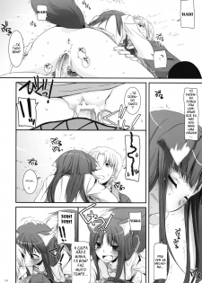 (COMIC1☆2) [Digital Lover (Nakajima Yuka)] D.L. Action 43 (Spice and Wolf) [Portuguese-BR] [BartSSJ] - page 23