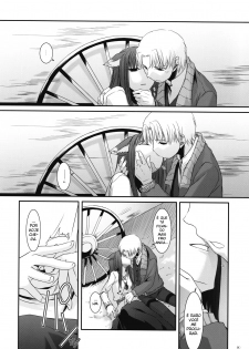 (COMIC1☆2) [Digital Lover (Nakajima Yuka)] D.L. Action 43 (Spice and Wolf) [Portuguese-BR] [BartSSJ] - page 9