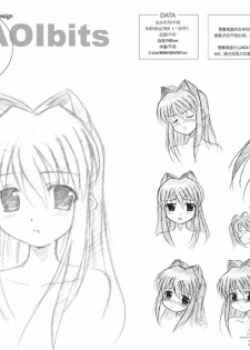 (C75) [flsnow] AOIBITS PROJECT(Clannad) - page 7