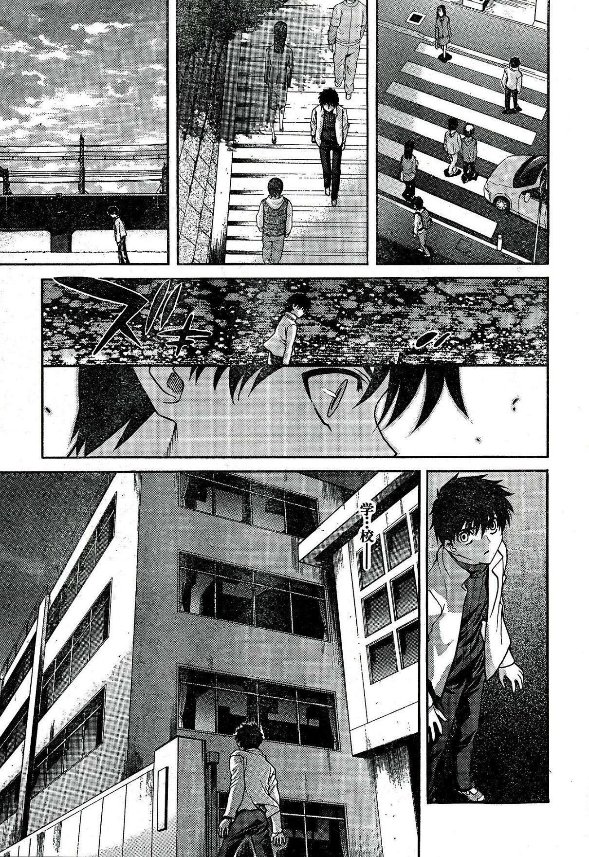 Shingetsutan Tsukihime ch.59 page 21 full