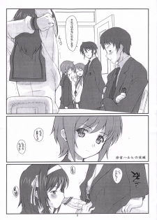 (ComiComi10) [Fountain's Square (Hagiya Masakage)] RARE HERO (The Melancholy of Haruhi Suzumiya) - page 2