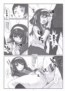 (ComiComi10) [Fountain's Square (Hagiya Masakage)] RARE HERO (The Melancholy of Haruhi Suzumiya) - page 3