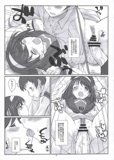 (ComiComi10) [Fountain's Square (Hagiya Masakage)] RARE HERO (The Melancholy of Haruhi Suzumiya) - page 4