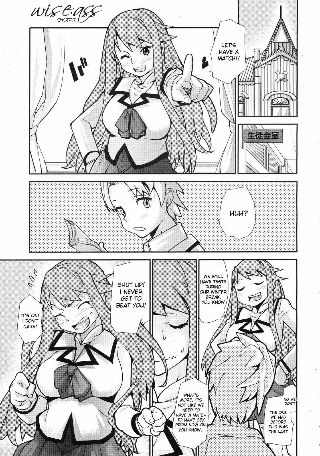 [Tomoe Tenbu] Wise Ass - Ch.1-6 (English) page 109 full