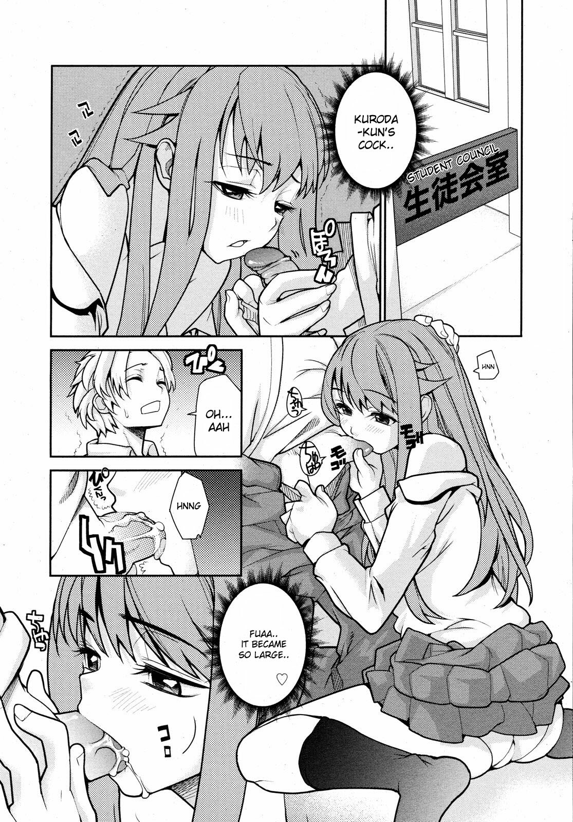 [Tomoe Tenbu] Wise Ass - Ch.1-6 (English) page 56 full