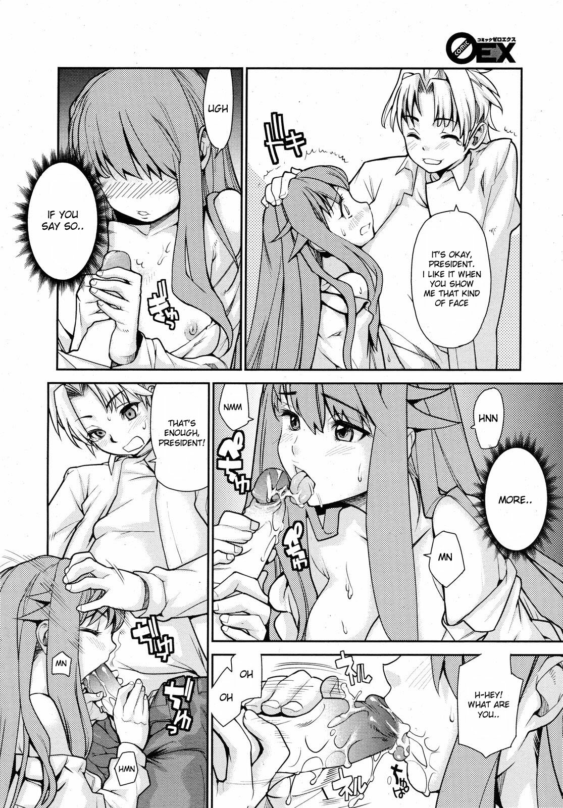 [Tomoe Tenbu] Wise Ass - Ch.1-6 (English) page 58 full