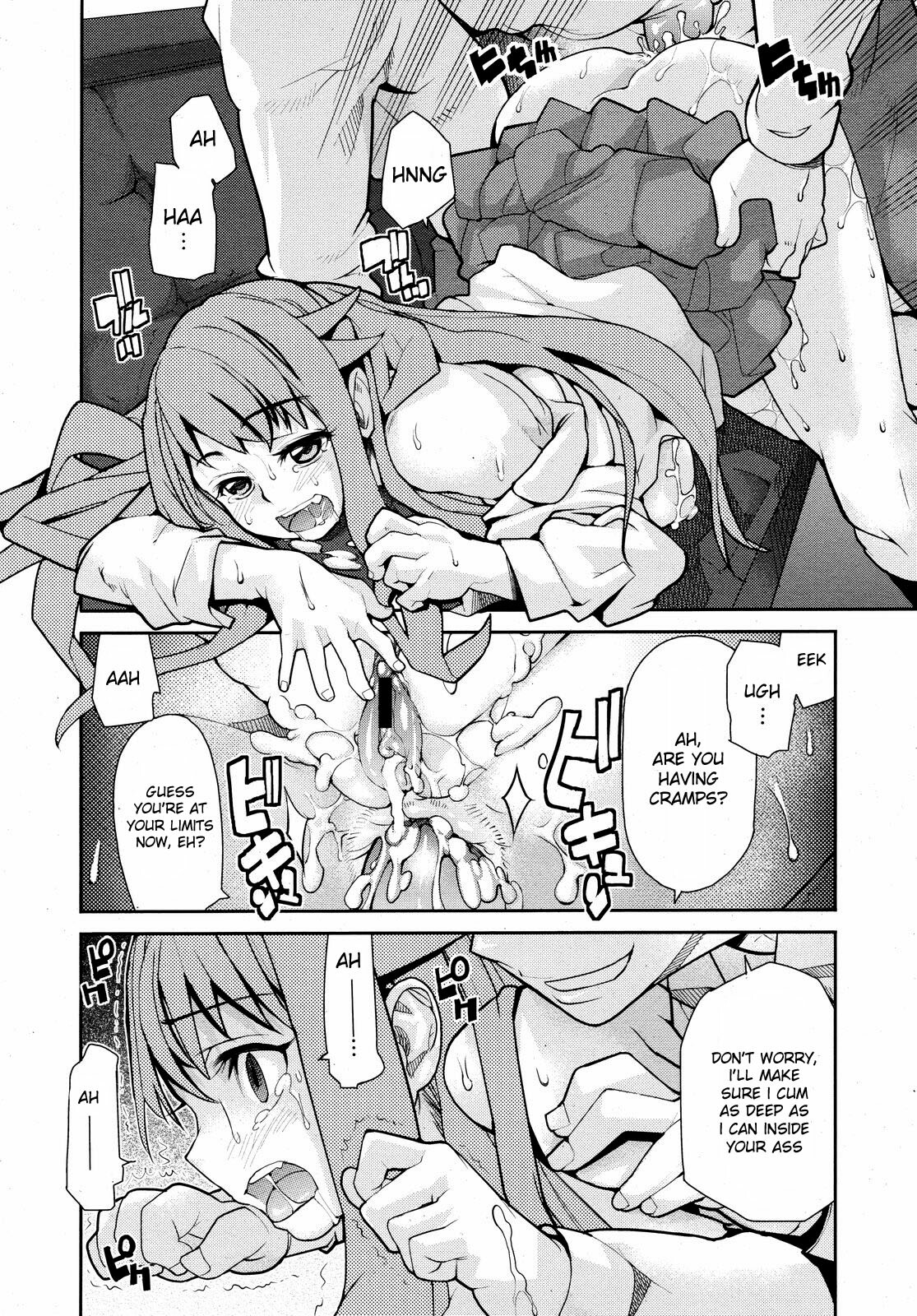 [Tomoe Tenbu] Wise Ass - Ch.1-6 (English) page 70 full