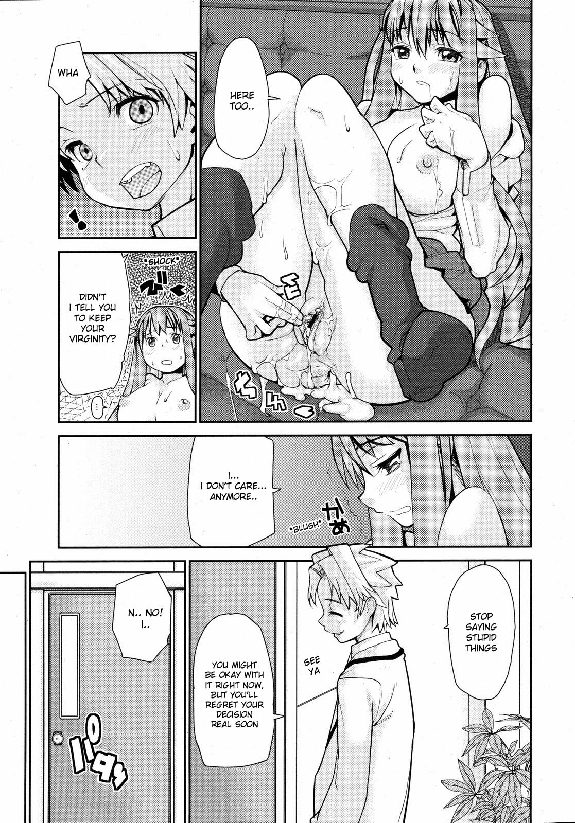 [Tomoe Tenbu] Wise Ass - Ch.1-6 (English) page 73 full