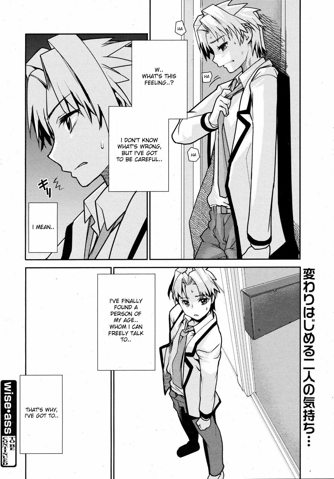 [Tomoe Tenbu] Wise Ass - Ch.1-6 (English) page 74 full